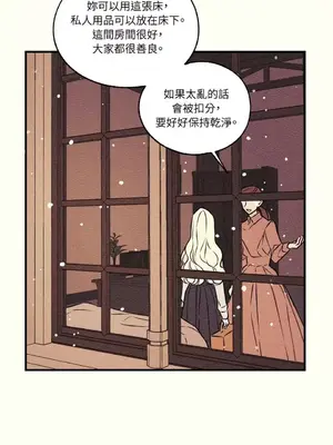 柯佩莉亞之墓 1-23話[完結]_011029