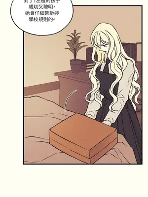 柯佩莉亞之墓 1-23話[完結]_011030