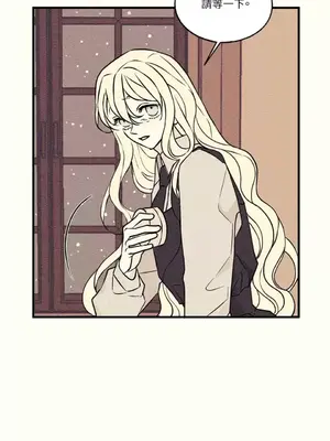 柯佩莉亞之墓 1-23話[完結]_011032