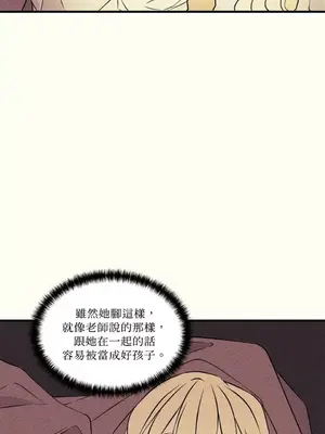 柯佩莉亞之墓 1-23話[完結]_011035