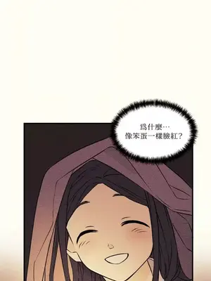 柯佩莉亞之墓 1-23話[完結]_011039
