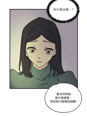 柯佩莉亞之墓 1-23話[完結]_011045