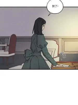 柯佩莉亞之墓 1-23話[完結]_011046