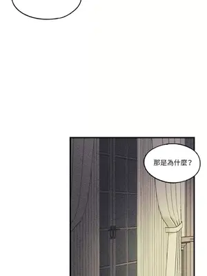 柯佩莉亞之墓 1-23話[完結]_011052