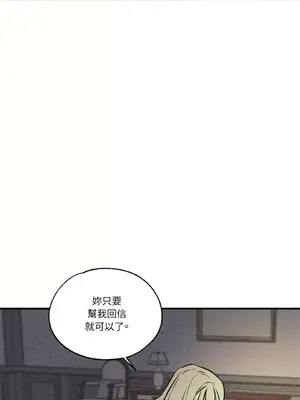柯佩莉亞之墓 1-23話[完結]_011054