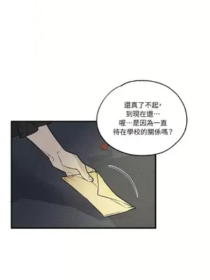 柯佩莉亞之墓 1-23話[完結]_011060