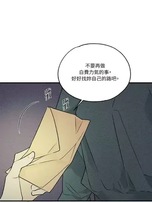 柯佩莉亞之墓 1-23話[完結]_011063