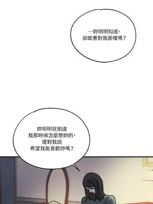 柯佩莉亞之墓 1-23話[完結]_011064