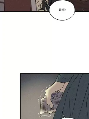 柯佩莉亞之墓 1-23話[完結]_011065