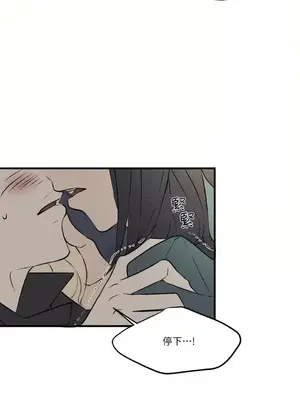 柯佩莉亞之墓 1-23話[完結]_012002