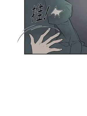 柯佩莉亞之墓 1-23話[完結]_012003