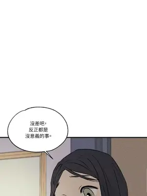 柯佩莉亞之墓 1-23話[完結]_012005