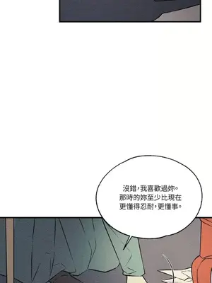 柯佩莉亞之墓 1-23話[完結]_012008