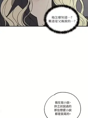 柯佩莉亞之墓 1-23話[完結]_012012