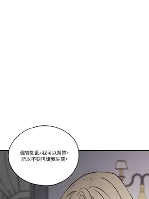 柯佩莉亞之墓 1-23話[完結]_012016