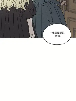 柯佩莉亞之墓 1-23話[完結]_012020
