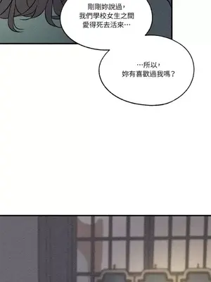 柯佩莉亞之墓 1-23話[完結]_012021
