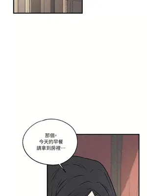 柯佩莉亞之墓 1-23話[完結]_012038
