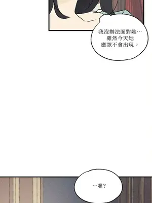 柯佩莉亞之墓 1-23話[完結]_012039