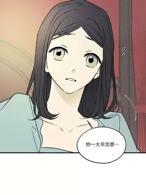 柯佩莉亞之墓 1-23話[完結]_012041