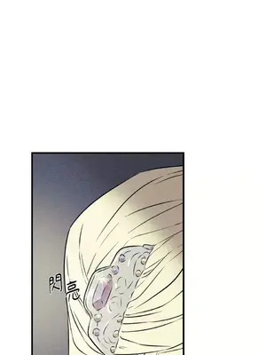 柯佩莉亞之墓 1-23話[完結]_012043