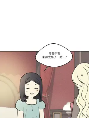 柯佩莉亞之墓 1-23話[完結]_012044
