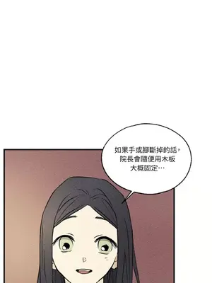 柯佩莉亞之墓 1-23話[完結]_012050