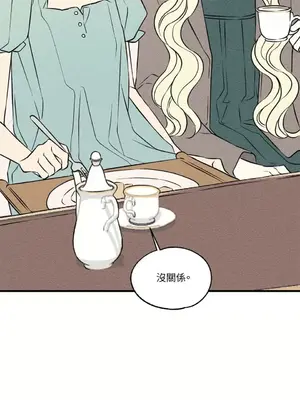 柯佩莉亞之墓 1-23話[完結]_012058