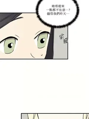 柯佩莉亞之墓 1-23話[完結]_012059