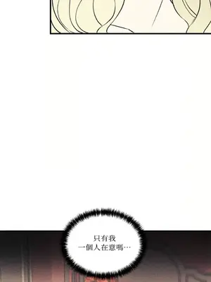 柯佩莉亞之墓 1-23話[完結]_012060