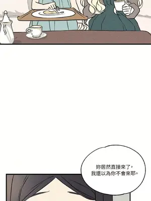 柯佩莉亞之墓 1-23話[完結]_012061