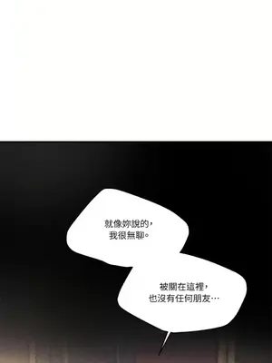 柯佩莉亞之墓 1-23話[完結]_012062