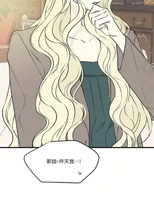 柯佩莉亞之墓 1-23話[完結]_012063