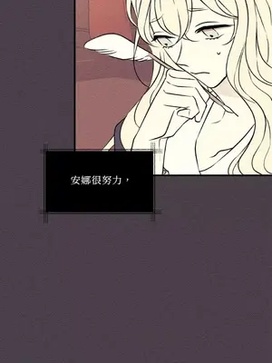 柯佩莉亞之墓 1-23話[完結]_012070