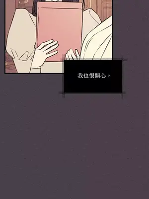 柯佩莉亞之墓 1-23話[完結]_012071