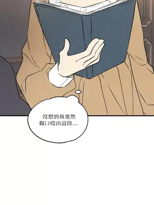 柯佩莉亞之墓 1-23話[完結]_012078