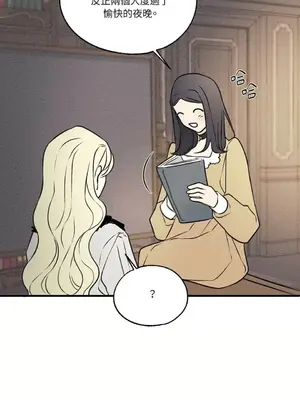 柯佩莉亞之墓 1-23話[完結]_012079