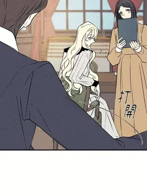 柯佩莉亞之墓 1-23話[完結]_012083