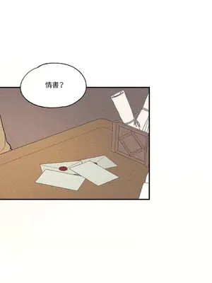 柯佩莉亞之墓 1-23話[完結]_013001