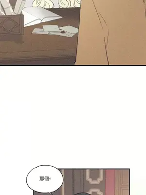 柯佩莉亞之墓 1-23話[完結]_013003