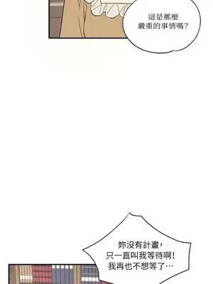 柯佩莉亞之墓 1-23話[完結]_013004