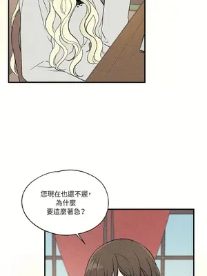 柯佩莉亞之墓 1-23話[完結]_013005