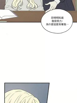 柯佩莉亞之墓 1-23話[完結]_013007