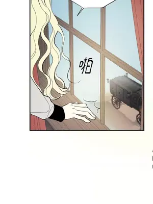 柯佩莉亞之墓 1-23話[完結]_013011