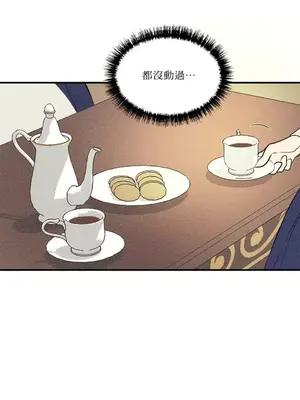 柯佩莉亞之墓 1-23話[完結]_013014