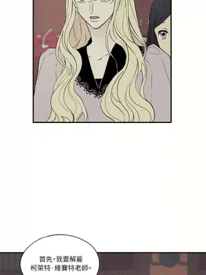 柯佩莉亞之墓 1-23話[完結]_013020