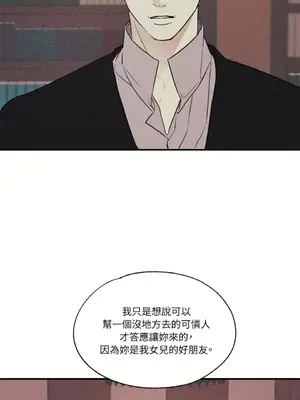 柯佩莉亞之墓 1-23話[完結]_013021