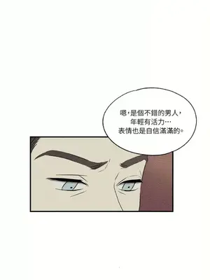 柯佩莉亞之墓 1-23話[完結]_013026