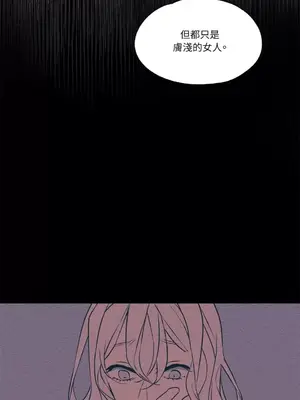 柯佩莉亞之墓 1-23話[完結]_013028