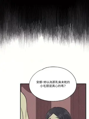 柯佩莉亞之墓 1-23話[完結]_013030